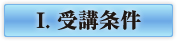 I. ��u����