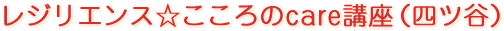 ���W���G���X���������care�u���@�i�l�c�J�j