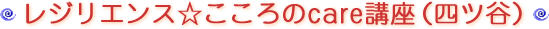 ���W���G���X���������care�u���@�i�l�c�J�j